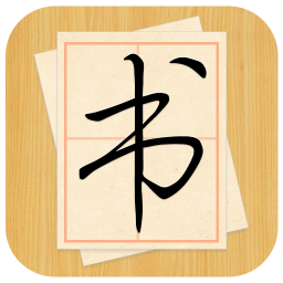 鷨