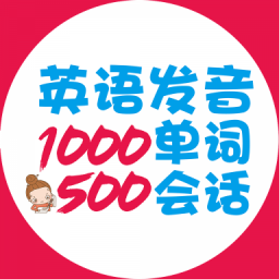 Ӣ﷢ʻỰ