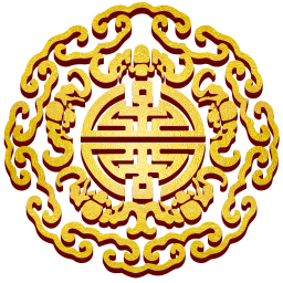 Һõ